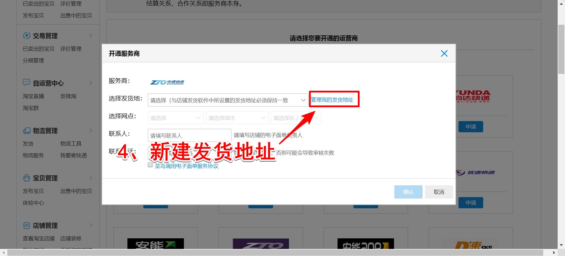 探索快手游戲直播伴侶，隱藏寶藏與神秘小店魅力一覽