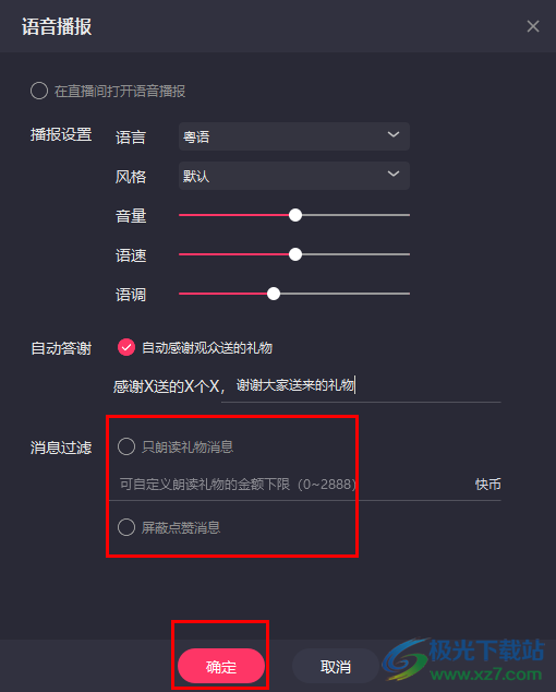 快手直播喊麥的藝術(shù)，深入解析直播喊麥的流程與技巧