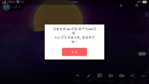 關(guān)于觸手直播Root權(quán)限下載的探討與觀點闡述