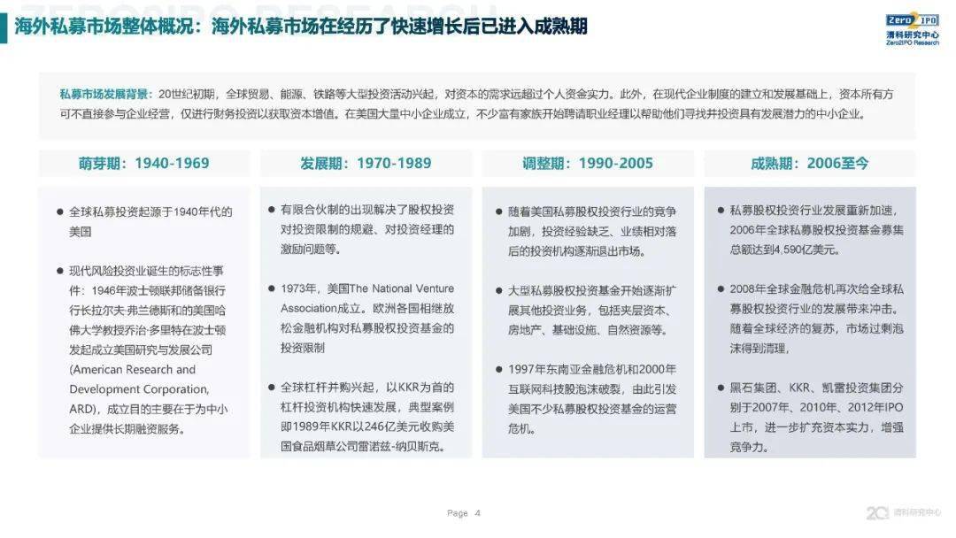 安粉絲熱門直播推薦，內(nèi)容預(yù)覽與深度解讀