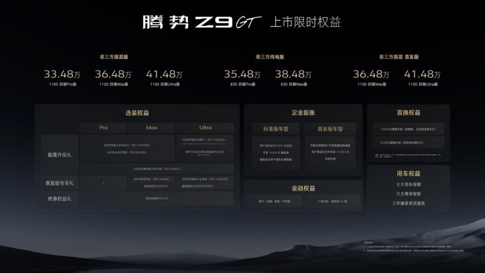半島鐵盒直播盒子下載，科技重塑直播新紀(jì)元