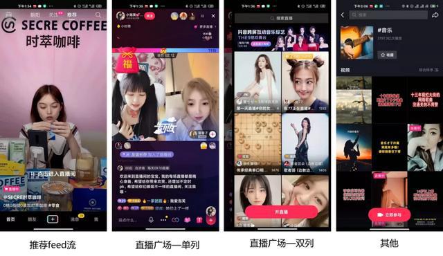 烈火直播體驗(yàn)與評價(jià)，究竟如何？