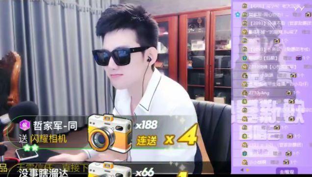阿哲直播間，小巷中的驚喜寶藏