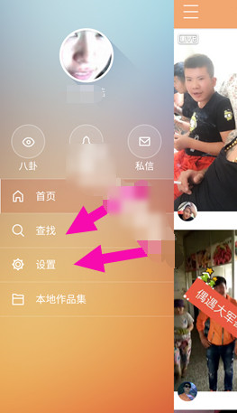 PVC塑膠地板 第538頁