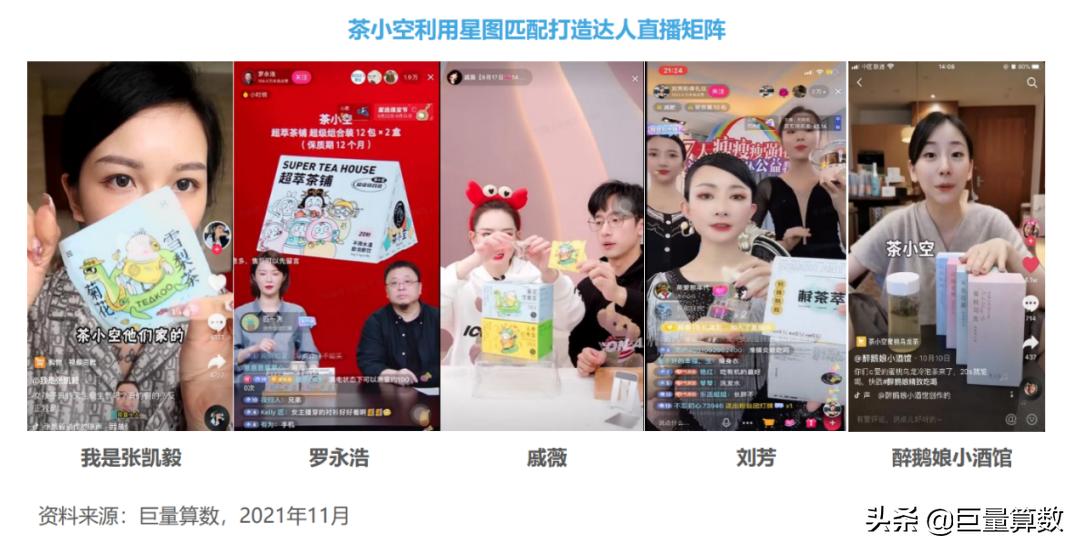 老態(tài)龍鐘 第4頁