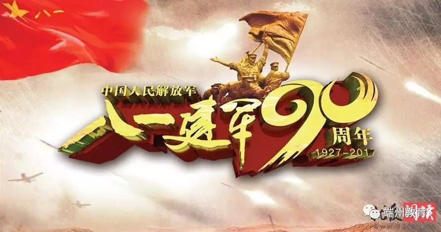 塑膠跑道 第526頁