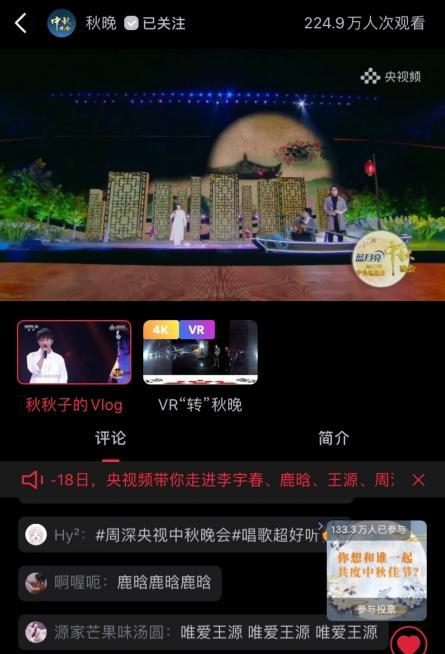吳潤波直播間，聚焦熱門話題，獨特直播體驗打造者