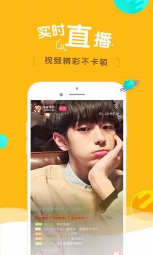 聚合直播盒子官網(wǎng)——引領(lǐng)直播新時(shí)代的開啟之門！