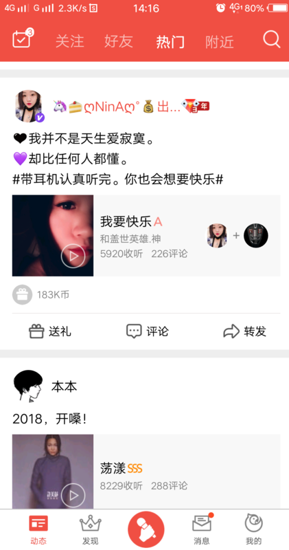 全民直播下載不了？解決方法與詳細(xì)步驟指南