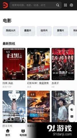 斯斯TV，免費(fèi)線上直播溫馨日常