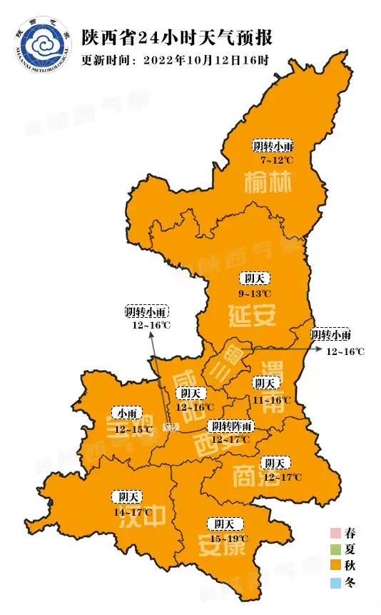 中央預(yù)報視頻直播今天，小雨的溫馨故事直播播報