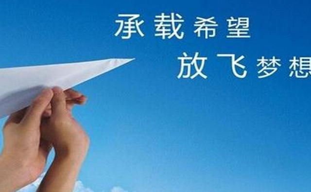 喚醒潛能，開(kāi)啟最新心三聯(lián)自信成就夢(mèng)想之旅