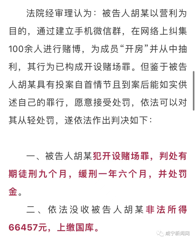 B9最新破解文章，警惕違法犯罪風險，切勿嘗試破解行為！