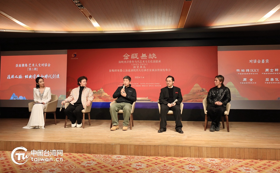 金蟬脫殼 第4頁