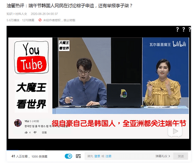 韓國(guó)網(wǎng)民最新評(píng)論揭秘，韓網(wǎng)熱議新風(fēng)向帶你領(lǐng)略韓流熱議話(huà)題