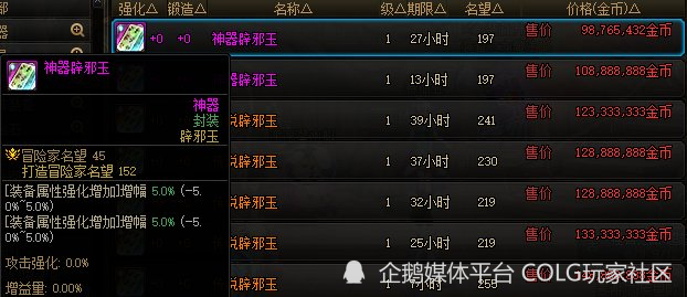 粉色SSR最新版教程，初學(xué)者與進階用戶的全面指南