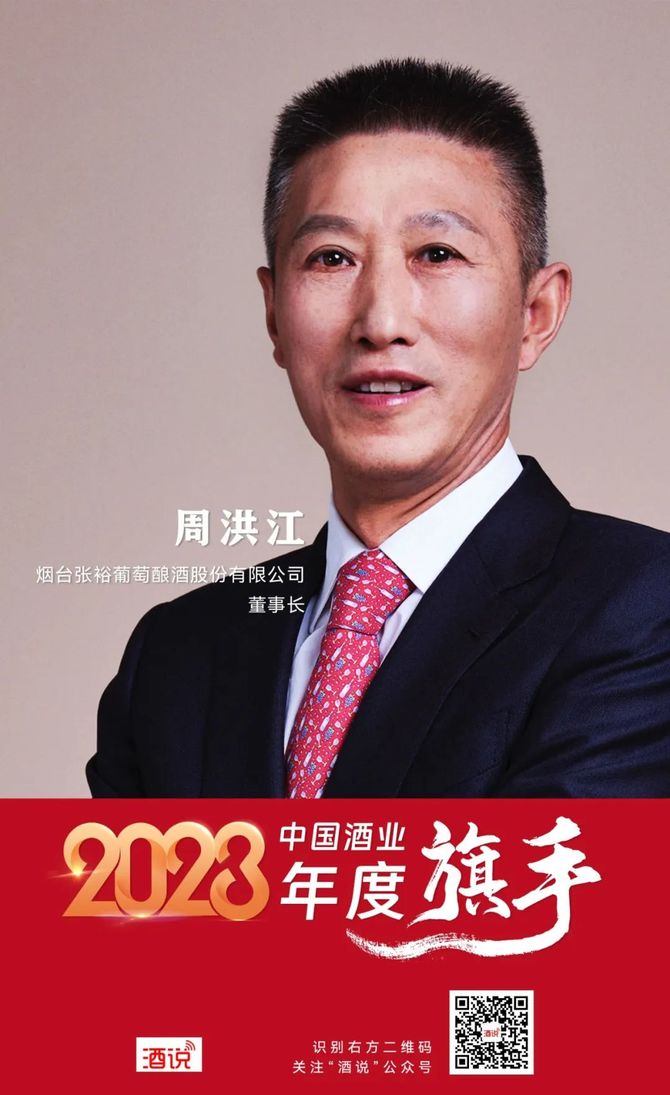周洪許最新任職，邁向職業(yè)新高峰的征程