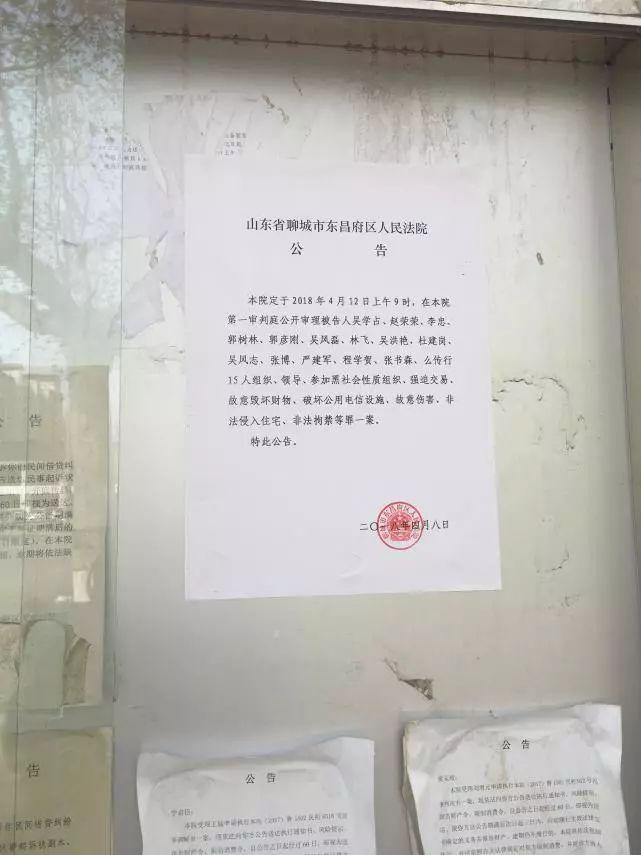 運(yùn)動地板 第522頁