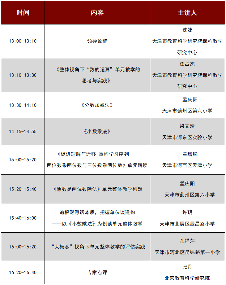 直播Roy，時代之光下的新星閃耀