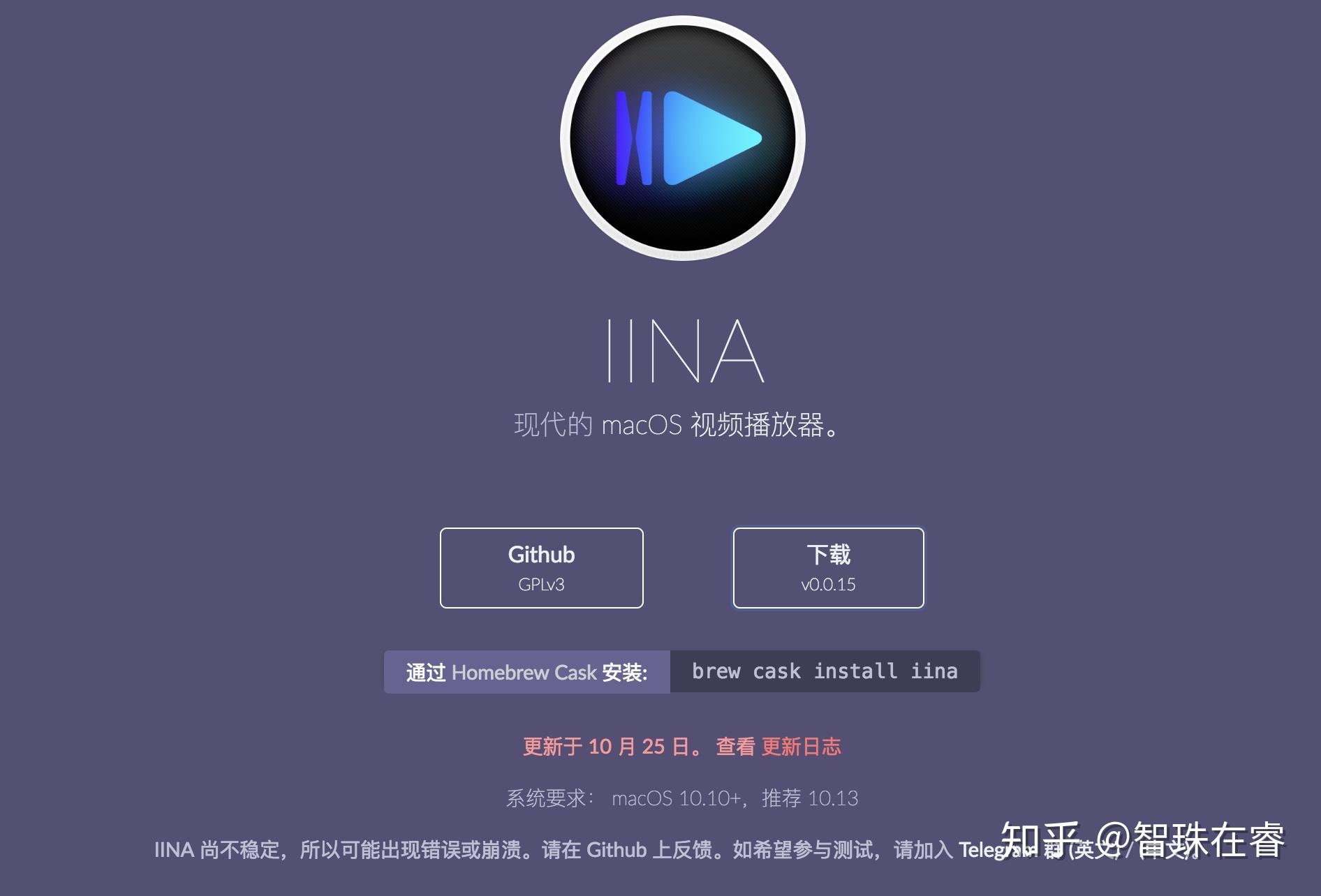 INA直播，新手入門與使用指南全解析
