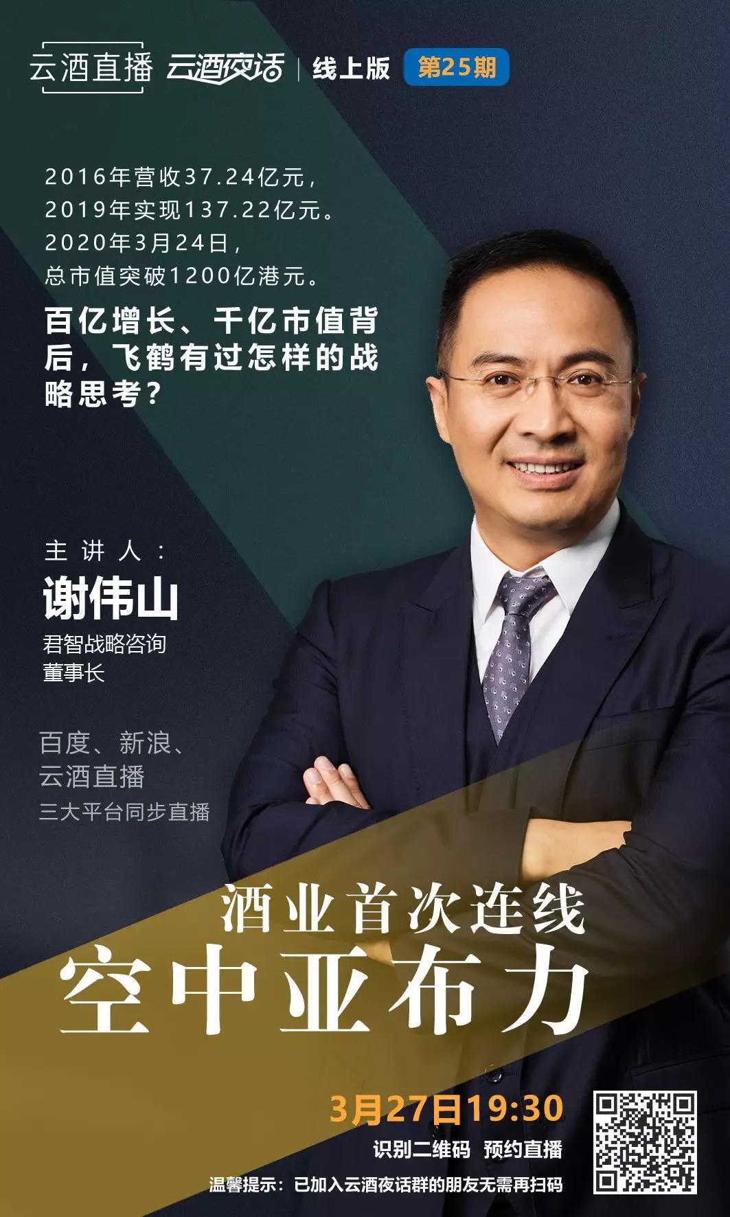 直播導向，引領未來的高科技產(chǎn)品體驗之旅直播秀