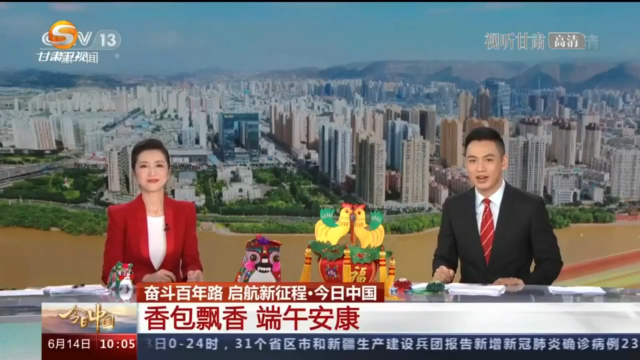 中江直播，探索新領域，展現(xiàn)獨特魅力