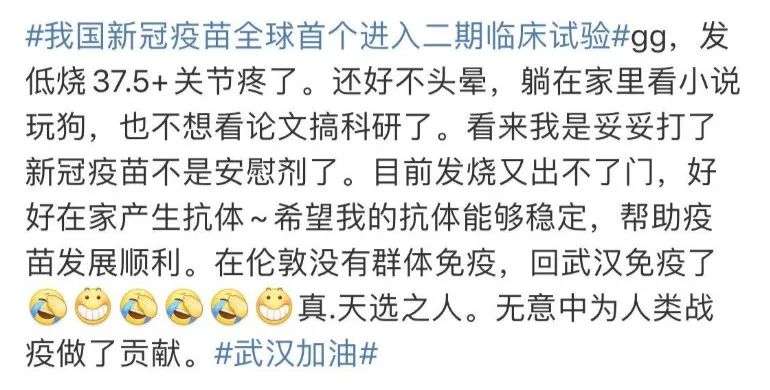 揭秘頭痛直播背后的故事，事件背景與影響分析