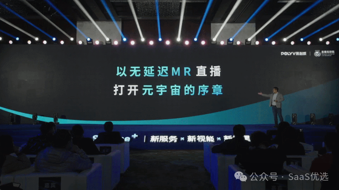 威達直播，科技引領未來，重塑生活新潮直播平臺