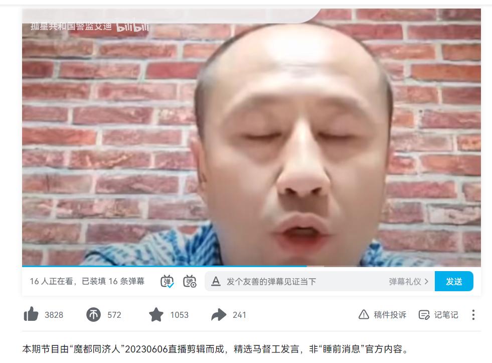 直播藥酒制作，詳細步驟指南