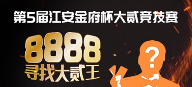 PVC塑膠地板 第530頁