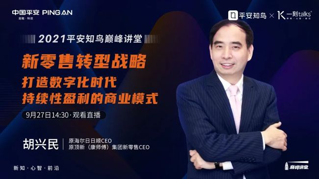崔凱直播，數(shù)字時代的新直播勢力探索