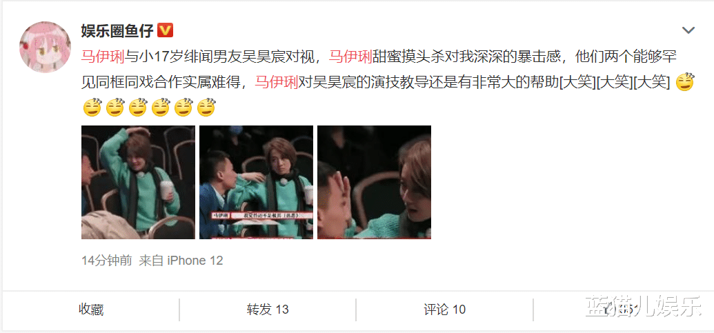 直播景仰，遇見美好，共享熱愛之旅