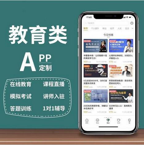 直播學習指南，一步步教你如何直播學習技能或完成任務！