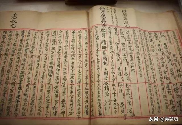 藥酒直播,藥酒直播，探尋古老秘方與現(xiàn)代魅力的交融