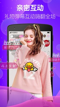 Quu直播，開啟全新娛樂視界，盡享無限精彩內(nèi)容！