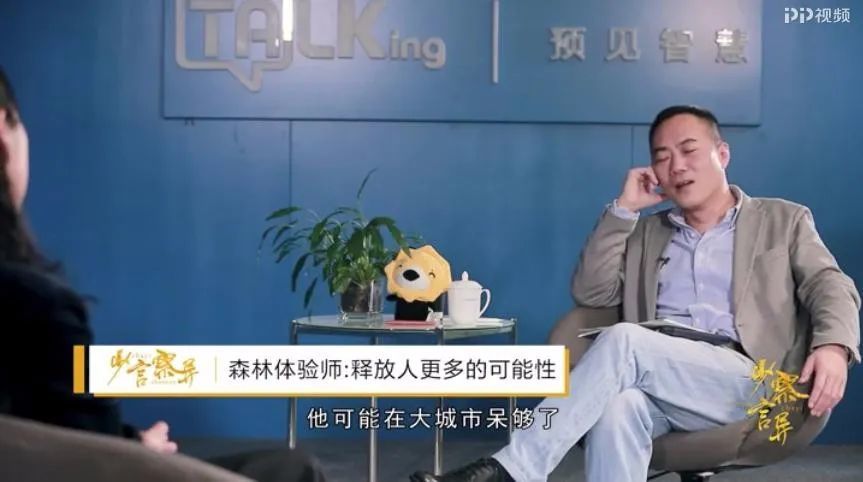 直播談心，真摯心靈對話之旅開啟