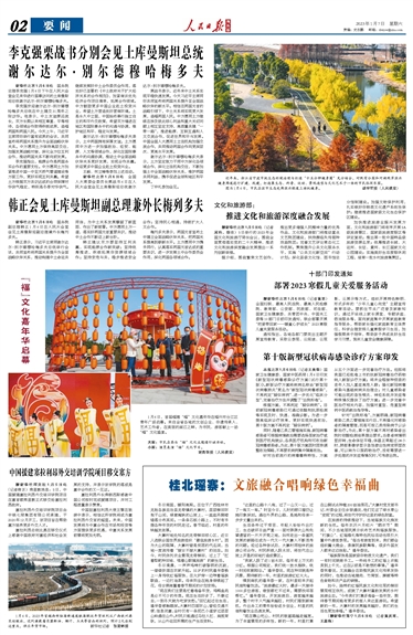 直播茶樓，文化現(xiàn)象的深度解讀與探討