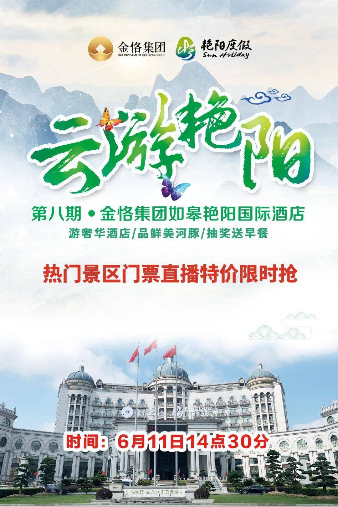 直播結(jié)束，美好時(shí)光下的感受與收獲并存時(shí)刻