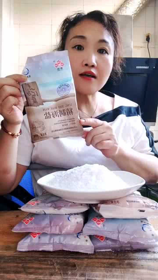 吃鹽直播，探尋內(nèi)心平靜的鹽之旅