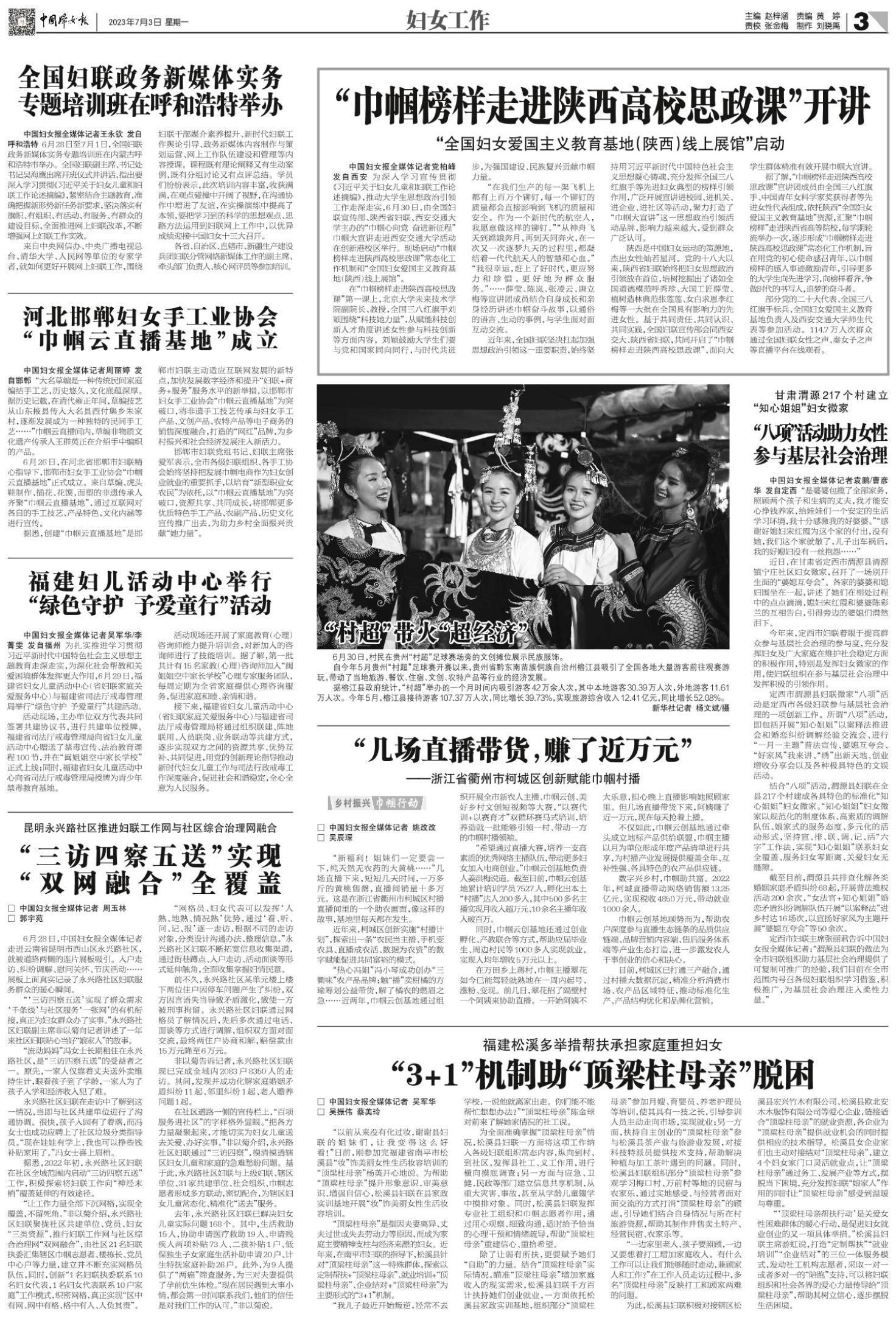 直播辮子，文化現(xiàn)象的深度解讀與探討