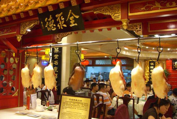 直播全聚德，小巷中的美食秘境探索