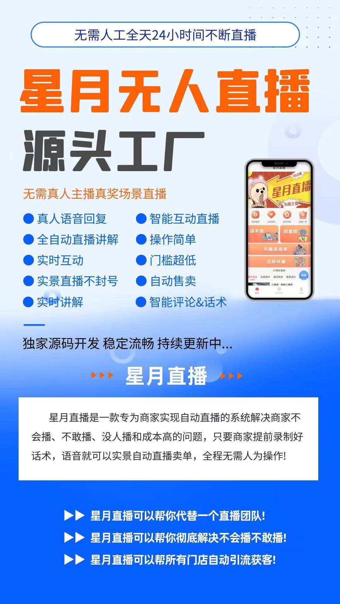 優(yōu)良直播，時(shí)代背景下的直播新勢(shì)力領(lǐng)航者