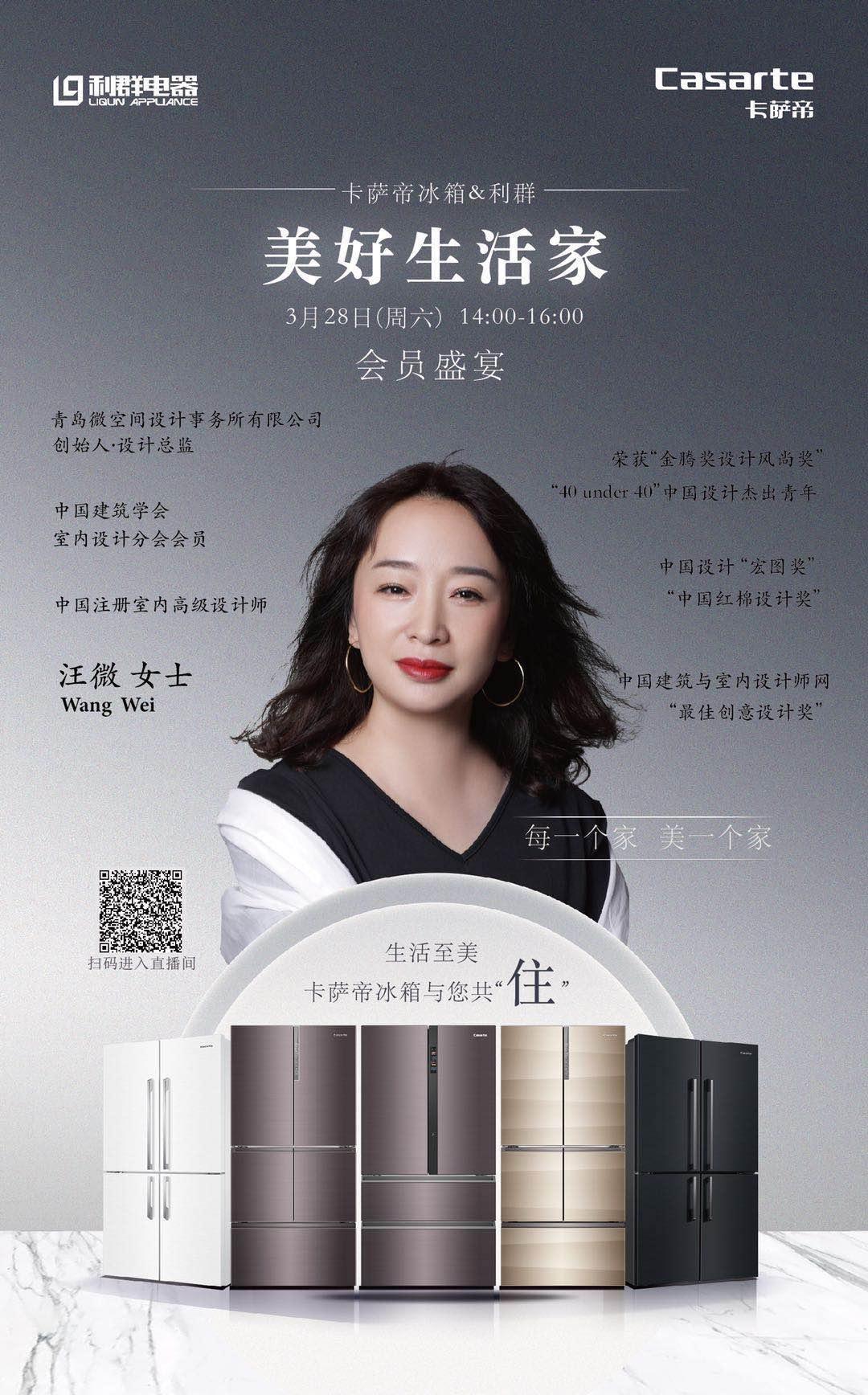 直播盛宴狂歡，不容錯(cuò)過(guò)的直播公布！