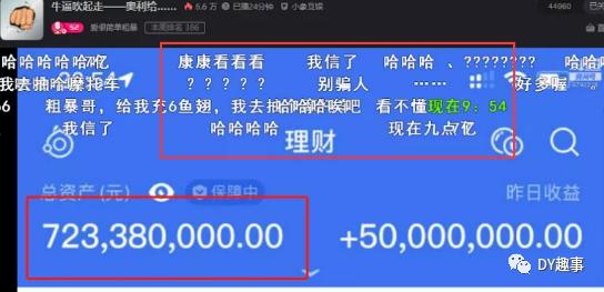 冒充直播，日常趣事中的意外連線，傳遞愛與陪伴的溫馨之旅