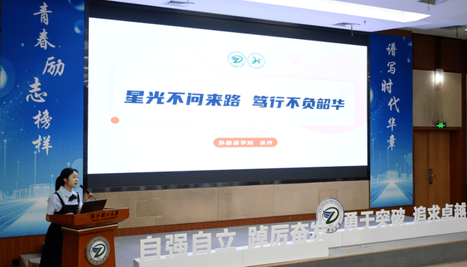 下集直播，學(xué)習(xí)變化的力量，啟程自信與成就感的旅程