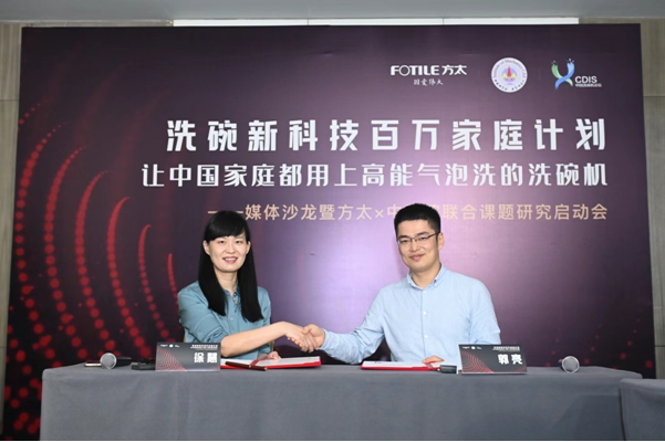 科技重塑生活，行長直播領航新時代