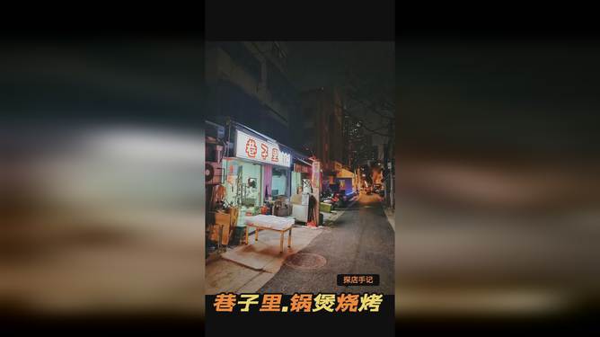AWY直播探秘小巷寶藏，獨特小店風采一覽無余