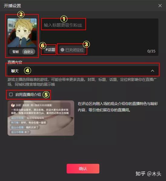 從零開始的改圖直播詳細步驟指南，直播改圖全過程揭秘！