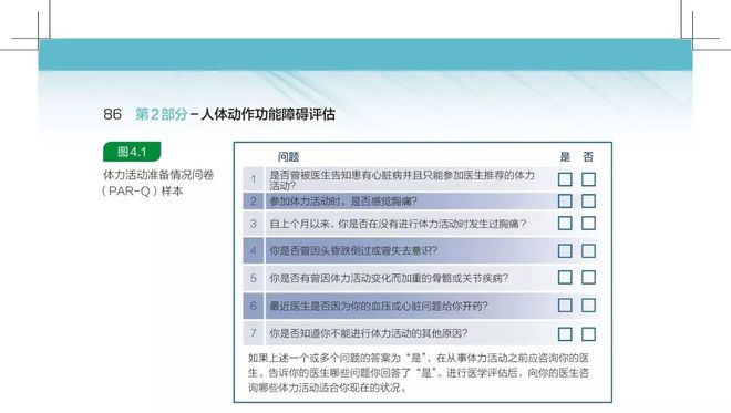 澳門雷鋒心水解析，方案實(shí)施專業(yè)分析_RTH68.748版