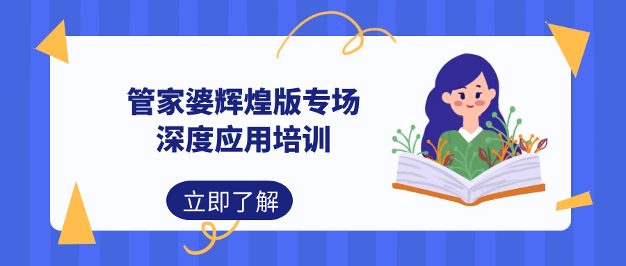 管家婆一碼資料庫，深度解析指南_HAR68.122活動版